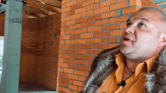 Строили дом. Нас прослушивали.