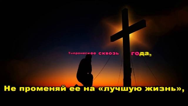 Дарина Кочанжи "Ты думал, что Бог молчит" (караоке минус) смотреть онлайн