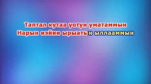 Якутские песни