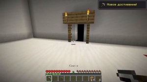 Прохождение карты на двоих в Майнкрафт!