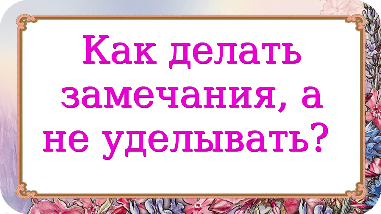 3 раза сделай