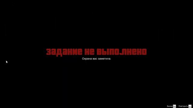 Grand Theft Auto V - Сюжет 14 - VspishkaGame [PC 60 fps 1080p] смотреть онлайн