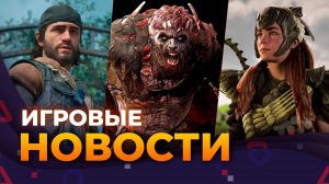 DEAD ISLAND 2, DYING LIGHT 3, THE DAY BEFORE, DIABLO IV, SPIDER-MAN 2, ALAN WAKE 2, Игровые новости