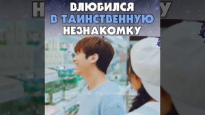 КЛИП НА ДОРАМУ / ОСТРО И СЛАДКО / ДОРАМА / ЮЖНАЯ КОРЕЯ