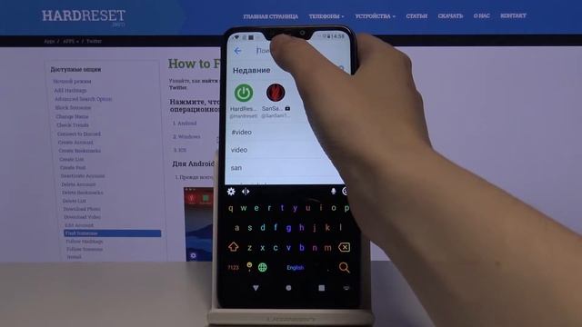 Как найти кого-либо на Twitter / Поиск профиля в Твиттере смотреть онлайн