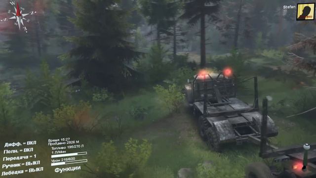 #3 - Чем Больше Дров, Тем Сильнее Пригорает! смотреть онлайн