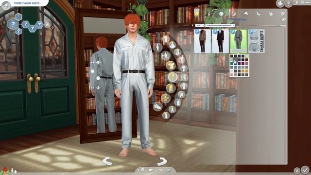 Sims4| Папка MODS| Мужская Одежда