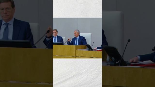 Вячеслав Володин выступил против бездумной цифровизации образования.