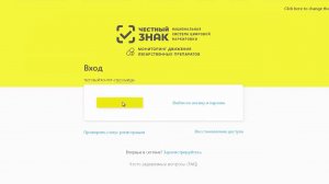 Маркировка. Приёмка товара по коду транспортной упаковки (SSCC)