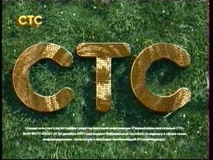 Уход на профилактику (СТС, 17.07.2013)