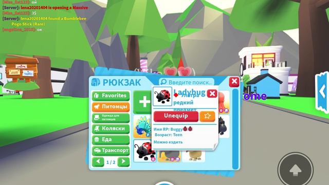 Если вы наберёте 800 лайков сниму про другие игры 💗 смотреть онлайн