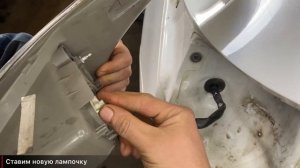 ✅ Замена лампочки стоп сигнала Mitsubishi Outlander