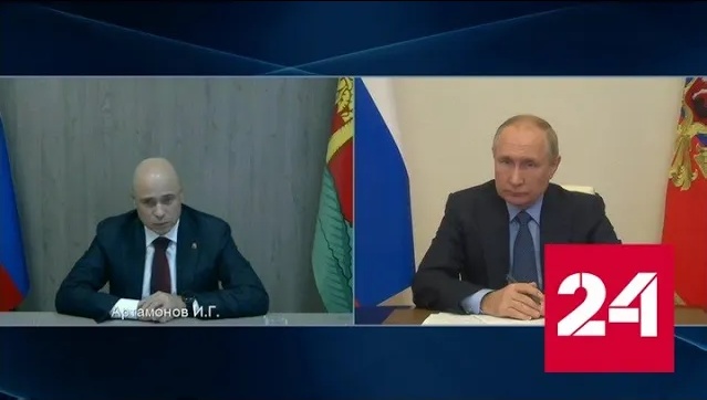 Путин провел встречу с главой Липецкой области - Россия 24 