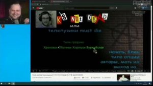 Куплинов смотрит свои старые видео
