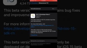 Как установить ios 15 на любой ?айфон ви будет в шоке ?от это
