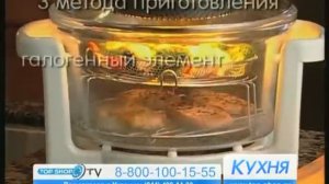 Аэрогриль FlavorWave Turbo