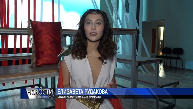 «Прекрасная Елена». Премьера спектакля состоялась в Пушкино