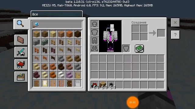 Текстура как на пк. смотреть онлайн