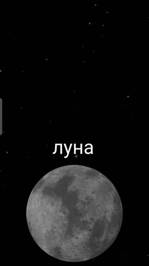Как сесть на луну в spaceflight simulator
