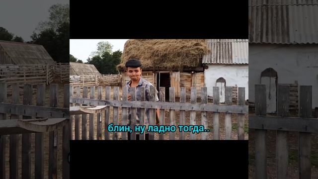 Башкирские приколы - угарный сериал про деревню (башкирский Митяй?)
