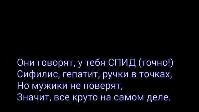 Песня,,всем дала