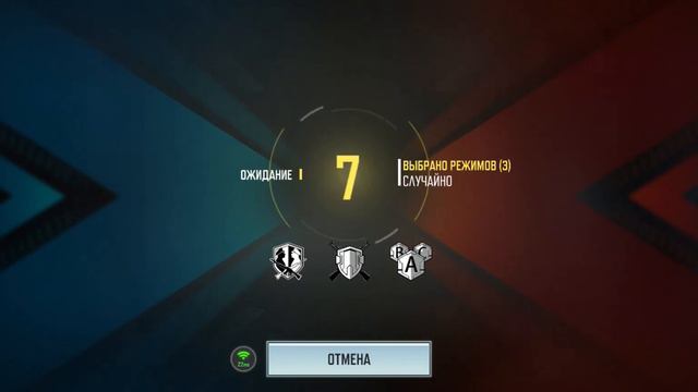 Call of Duty рейтинговый бой, режим командный бой и превосходство(2 боя),лига Элита 5,уб. 20 см. 28