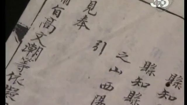 9. Императоры и императрица в истории Китая.  Имп. Цяньлун (Чан Лонг) династии Цин. Часть 4