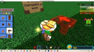 КАК СТАТЬ СУПЕР МАЛЕНЬКИМ В ПОСТРОЙ КОРАБЛЬ (ЧИТАТЬ ОПИСАНИЕ)