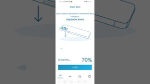 очистка динамика