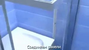Инструкция по монтажу душевого угла..flv