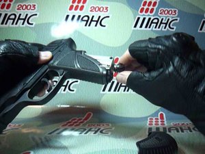 Пневматический пистолет Gamo PT-85