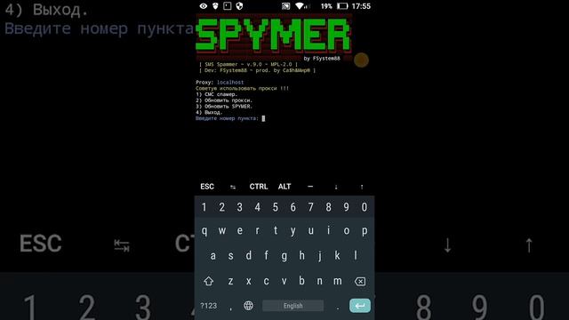 Самый мощный спамер . DDOS и DOS. самый лёгкий способ. смотреть онлайн