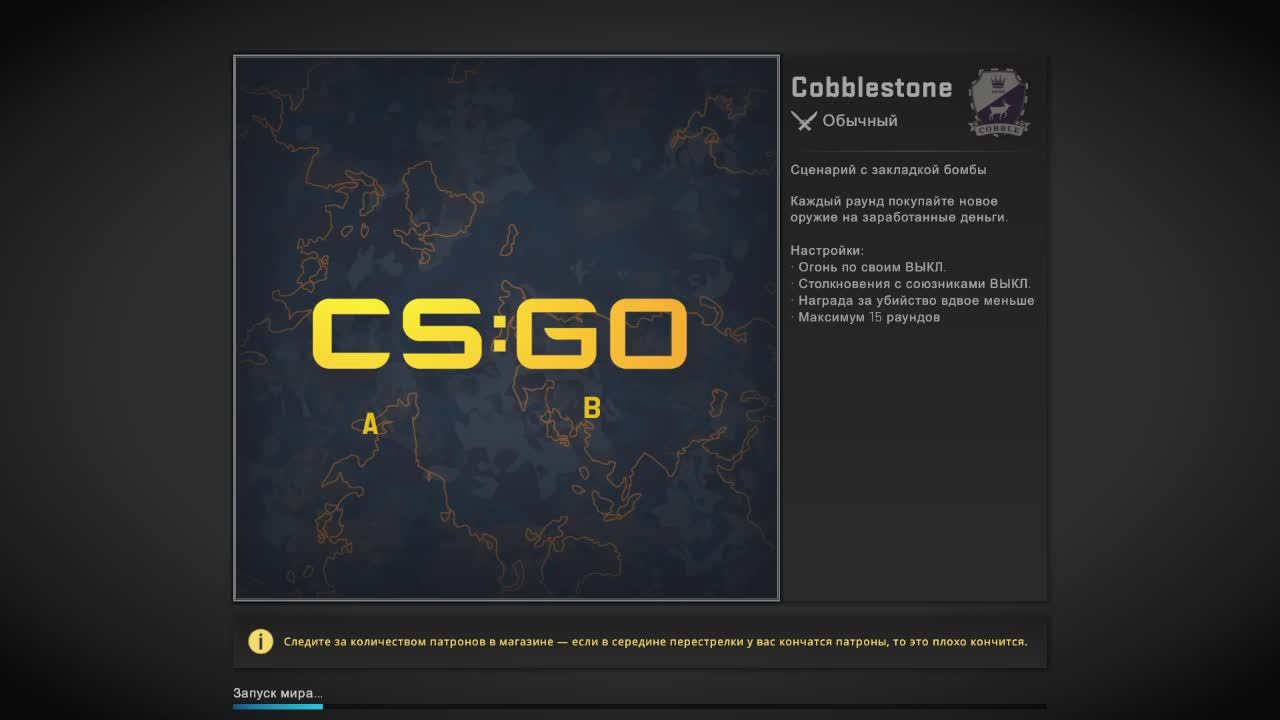 CS:GO