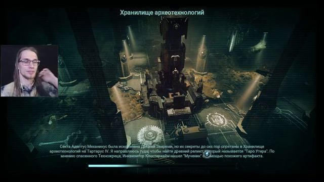 НОВЫЙ СЕЗОН КАЧАЕМ КРЕСТОНОСЦА ТАКТИКА | Warhammer 40,000 Inquisitor - Martyr | #1