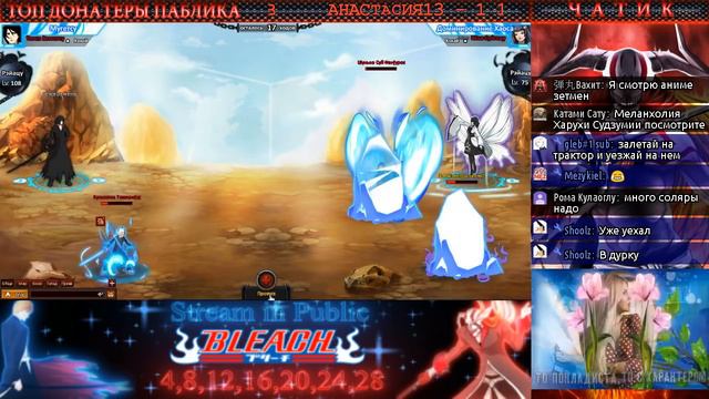 Shini Game # Настольгии строй ) Поздравление и розыгрыш смотреть онлайн