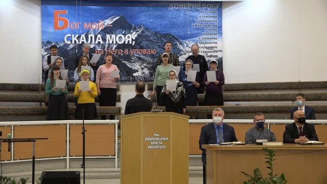 Служение 24 октября 2021 года. Церковь Евангельских Христиан Баптистов "Преображение" г. Сарань. смотреть онлайн