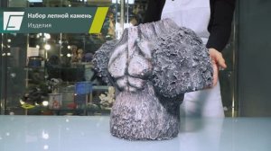 ЛЕПНОЙ учебный набор для творчества