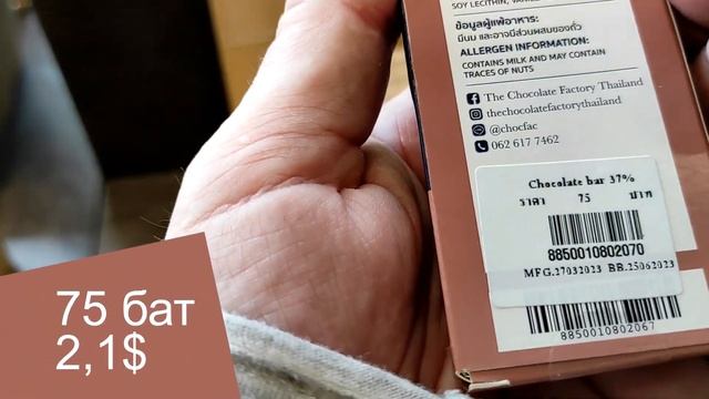 Паттайя. Что посмотреть, куда сходить, а куда не надо. Таиланд. #отпусксбмв