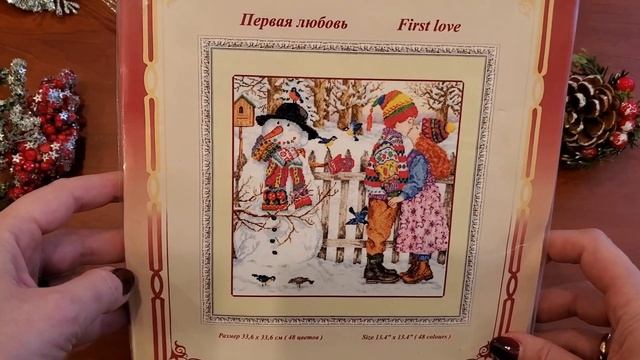 ?Моя Новогодняя коллекция наборов 2020 #вышивка #Золотоеруно #эстэ#dimensions