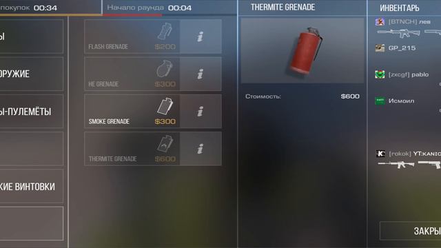 играю в зб кто хочет добавить в др ID 135524793 жду всех в др смотреть онлайн