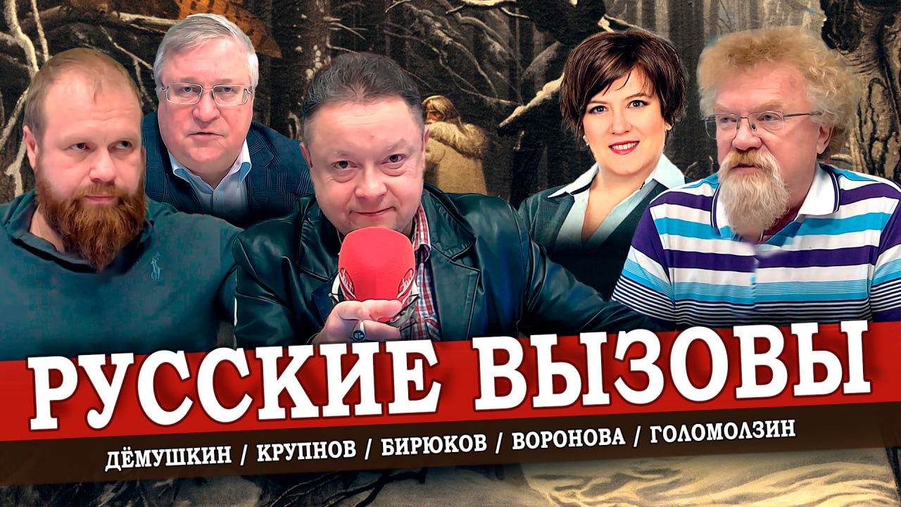 Идеологией по демографии, или Увидеть будущее и не умереть