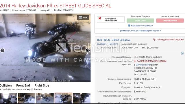 Покупка на аукционе IAAI. Harley-Davidson. ЦЕНА 3950$ Мото из США смотреть онлайн