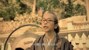 NINGEN ISU /  Heartless Scat（人間椅子 / 無情のスキャット）