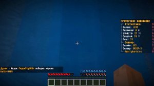 Я взломал АККАУНТ ЧИТЕРА на Сервере в Майнкрафт