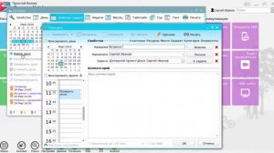 Как отмечать дела в календаре? | CRM «Простой бизнес»