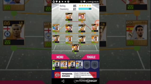 ФУТ ДРАФТ FIFA 11 смотреть онлайн