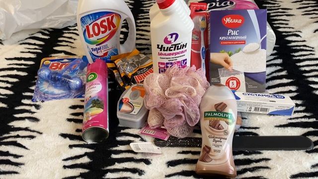 ?Покупки ФИКС ПРАЙС - Пятерочка - Магнит ?бытовая химия /пустые полочки смотреть онлайн