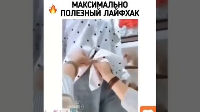 Как завязать рубашку красиво . Лайфхак для девушек смотреть онлайн