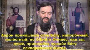 Разбор и толкование Канона Андрея Критского (2 ч. вторник). Священник Валерий Сосковец