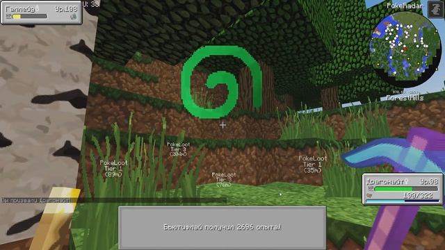 КАК ОТКОРМИТЬ ПОКЕМОНА!!! ЛЕГЕНДАРНЫЙ ПОКЕМОН! МАЙНКРАФТ ПОКЕМОНЫ (Pixelmon GENERATIONS) #116 смотреть онлайн